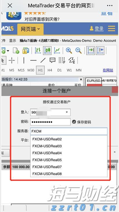 36面锦旗背后的仁心——记“广东好人”李真艮