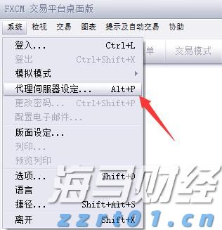 重磅！“江西绿色生态”国际认证联盟成立！