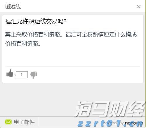 世界气象组织：极端高温席卷欧洲