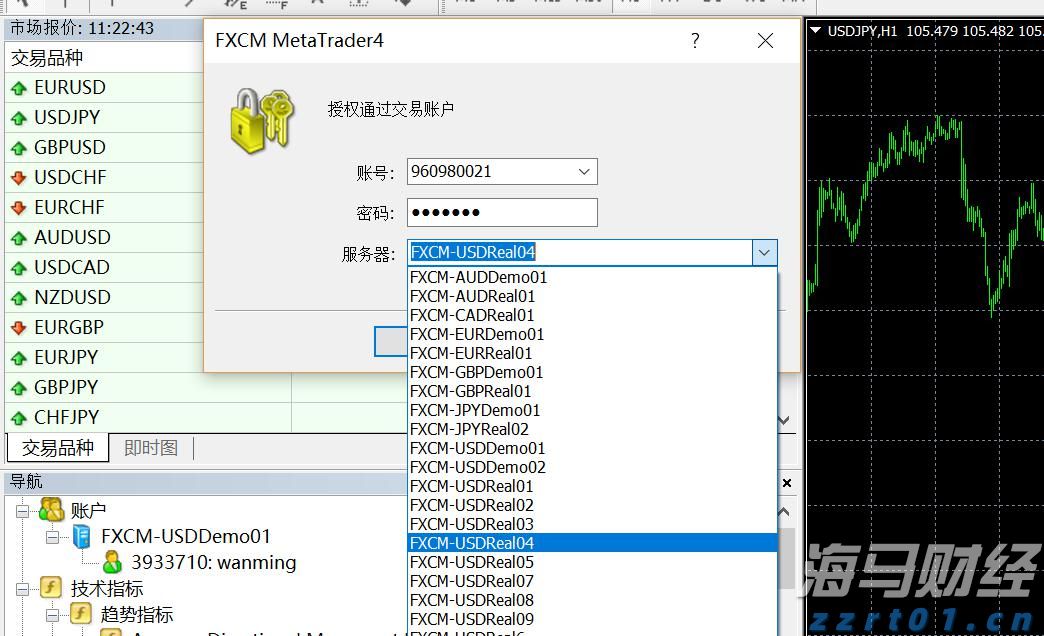 广东省整治虚假违法广告联席会议2022年工作会议召开