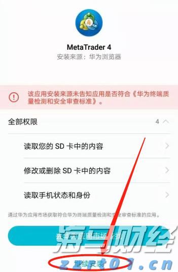 湖北市场监管系统行风建设三年攻坚行动正式启动
