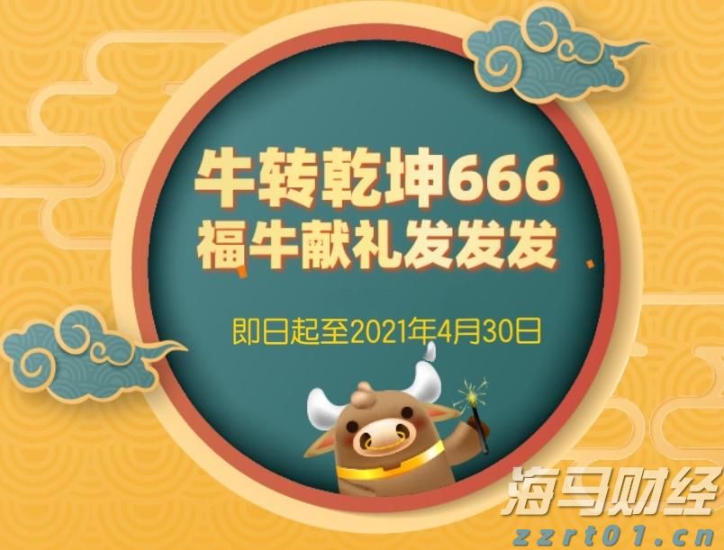 河北8部门联合优化简化“一件事”办理