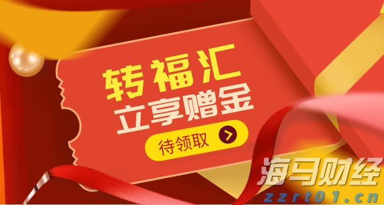 国家能源局：截至6月底全国发电装机容量达36.5亿千瓦 同比增长18.7%