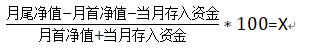 暑运过半，梅州西站到发旅客49.1万人次