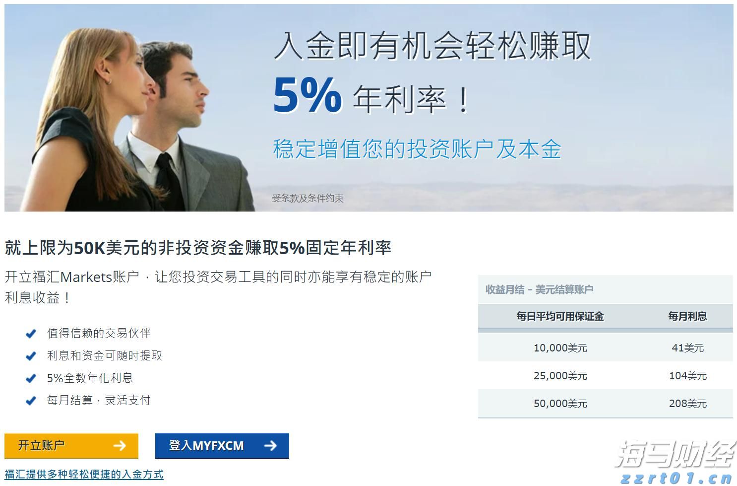 兴业银行合肥分行多形式开展防灾减灾主题活动