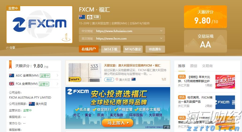 特朗普关税时代 零售行业的两种活法：塔吉特收缩“比价防线” 沃尔玛背负关税抢市