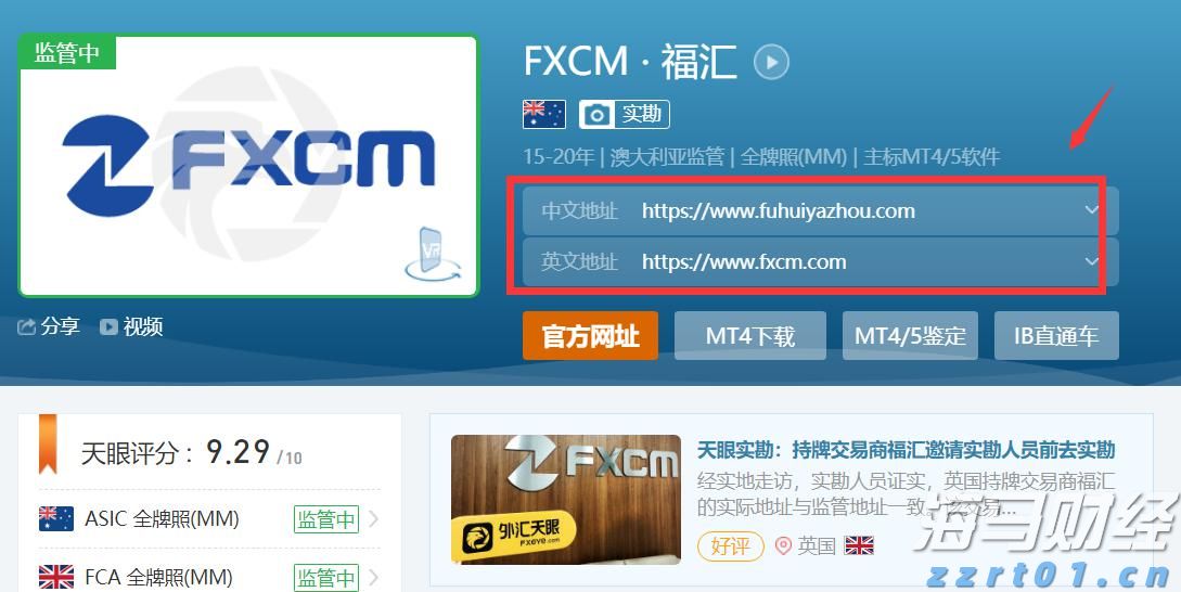 张家口市运动员在省拳击锦标赛获得1金1银1铜