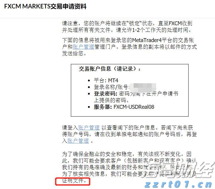 福建省知识产权发展保护中心多措并举开展第23个世界知识产权日宣传活动