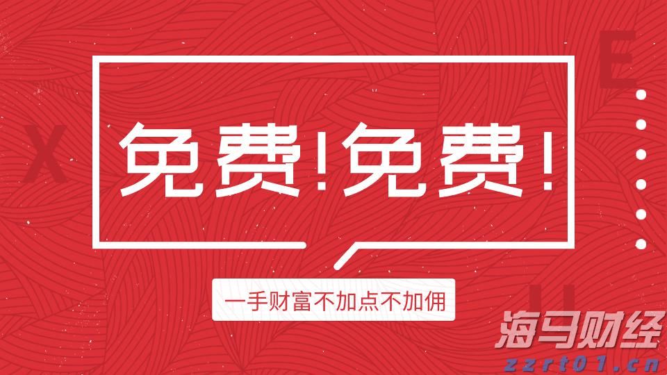 今年第6号台风“韦帕”生成！19