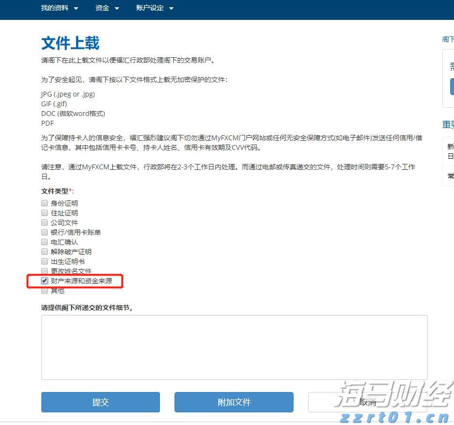一季度我市种植业产值25.37亿元