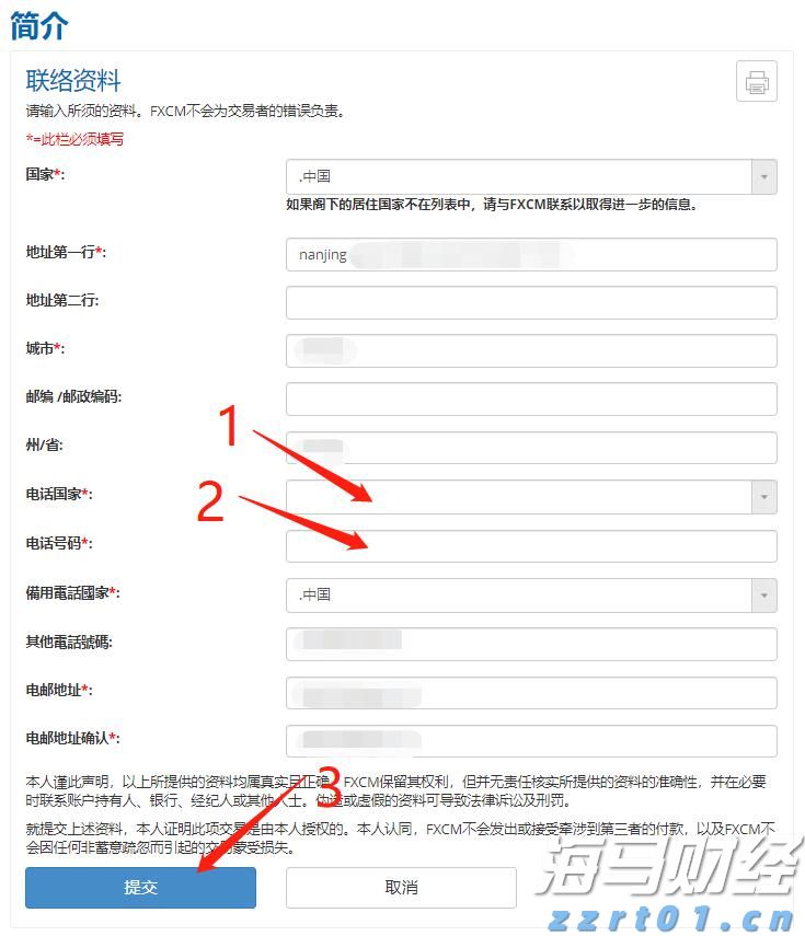 全椒大墅镇：产业＋旅游 激活乡村振兴新引擎