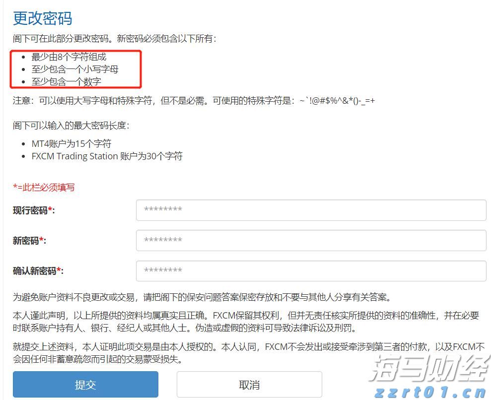 香港交易所优化IPO定价机制：提高公开认购回拨比例至35% 保留基石投资者禁售期