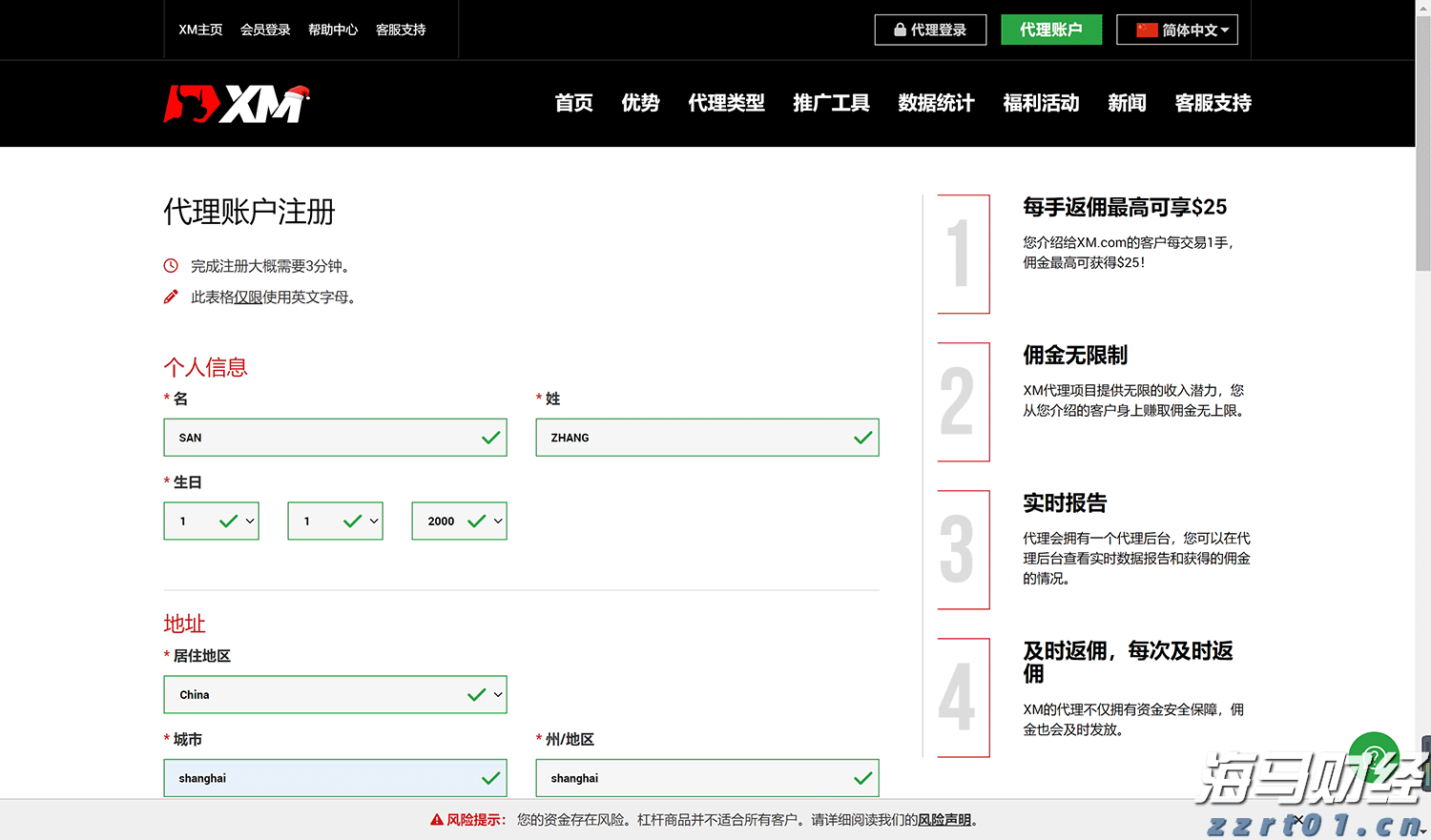 2022年青海省市场监管局广告监管领域工作扎实有效