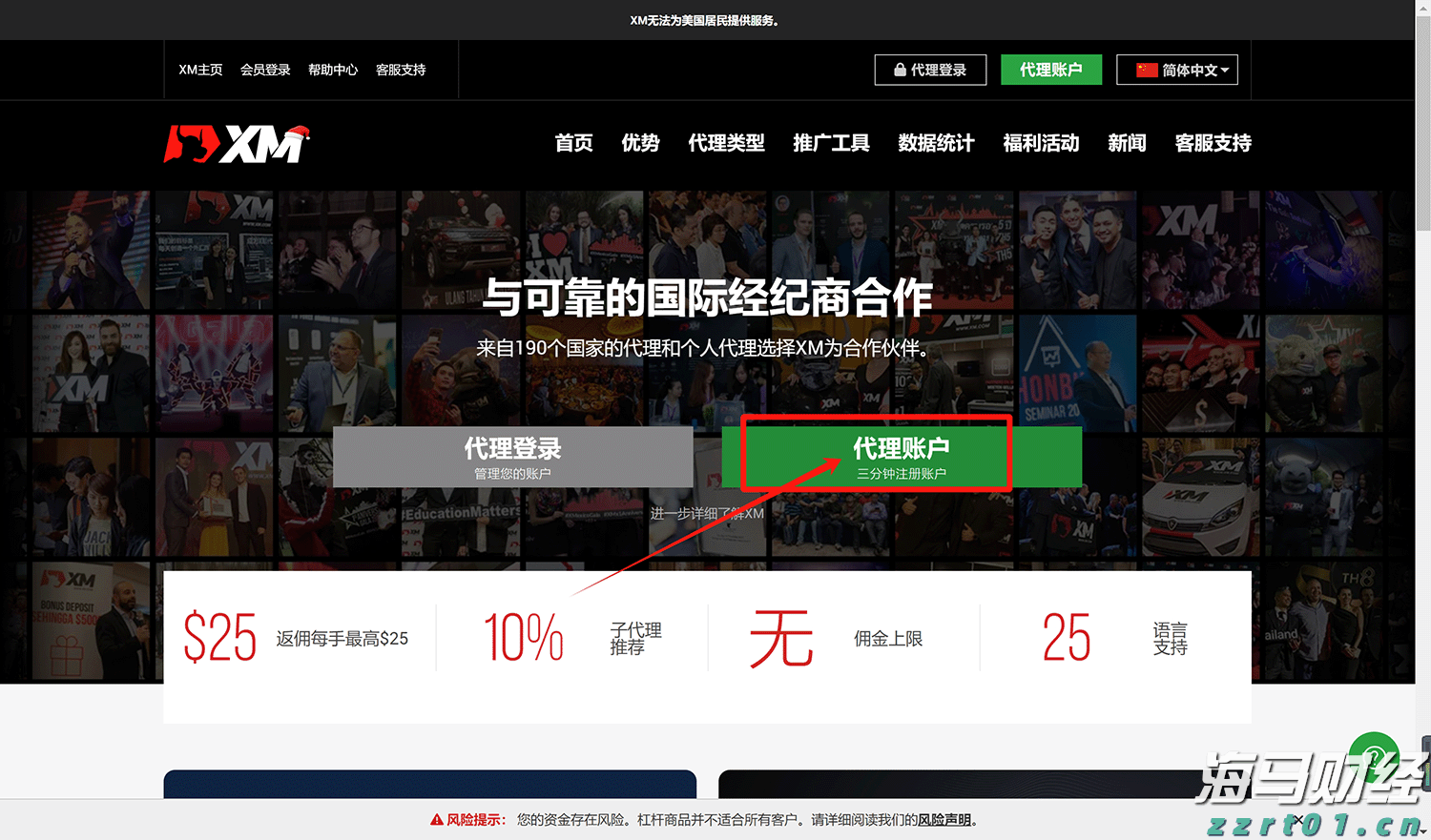 “顶天立地”做强做优制造业