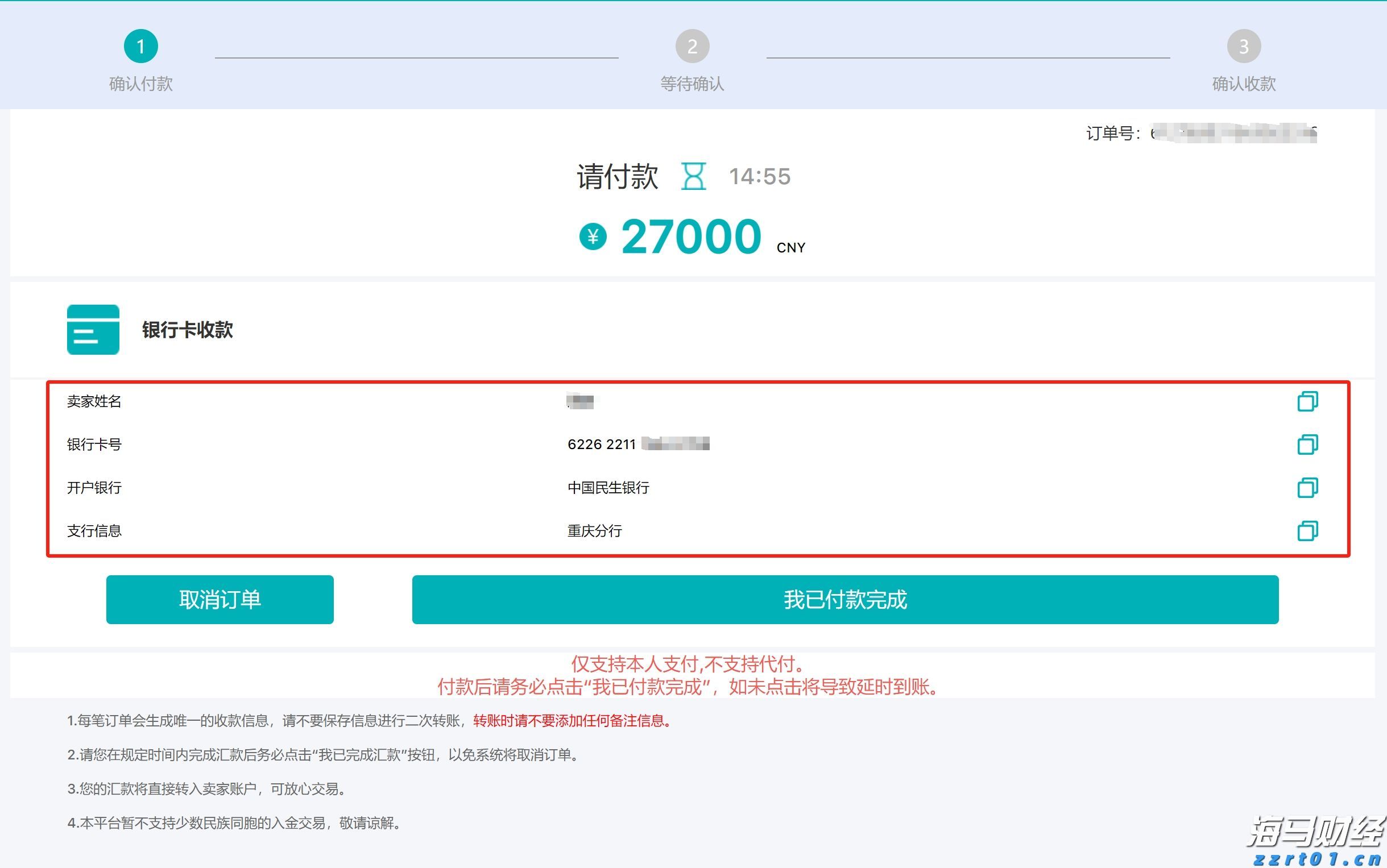 南木镇：早稻开镰丰收忙