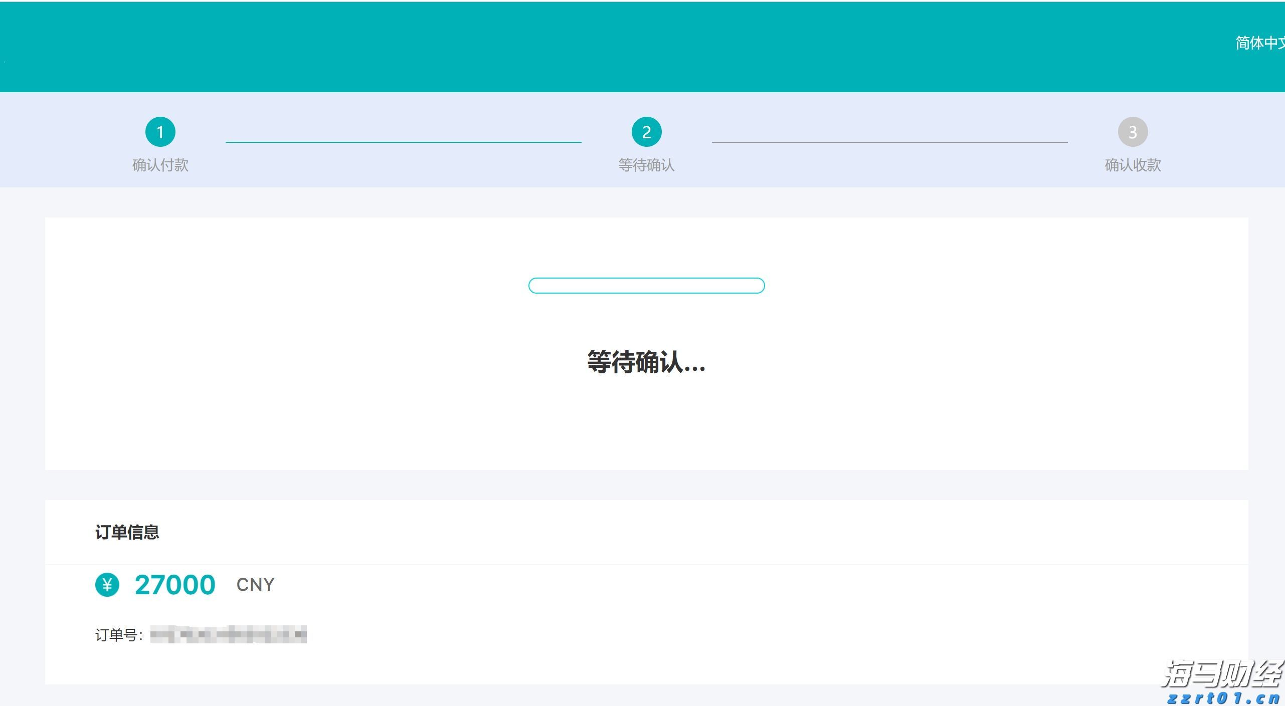南木镇：早稻开镰丰收忙