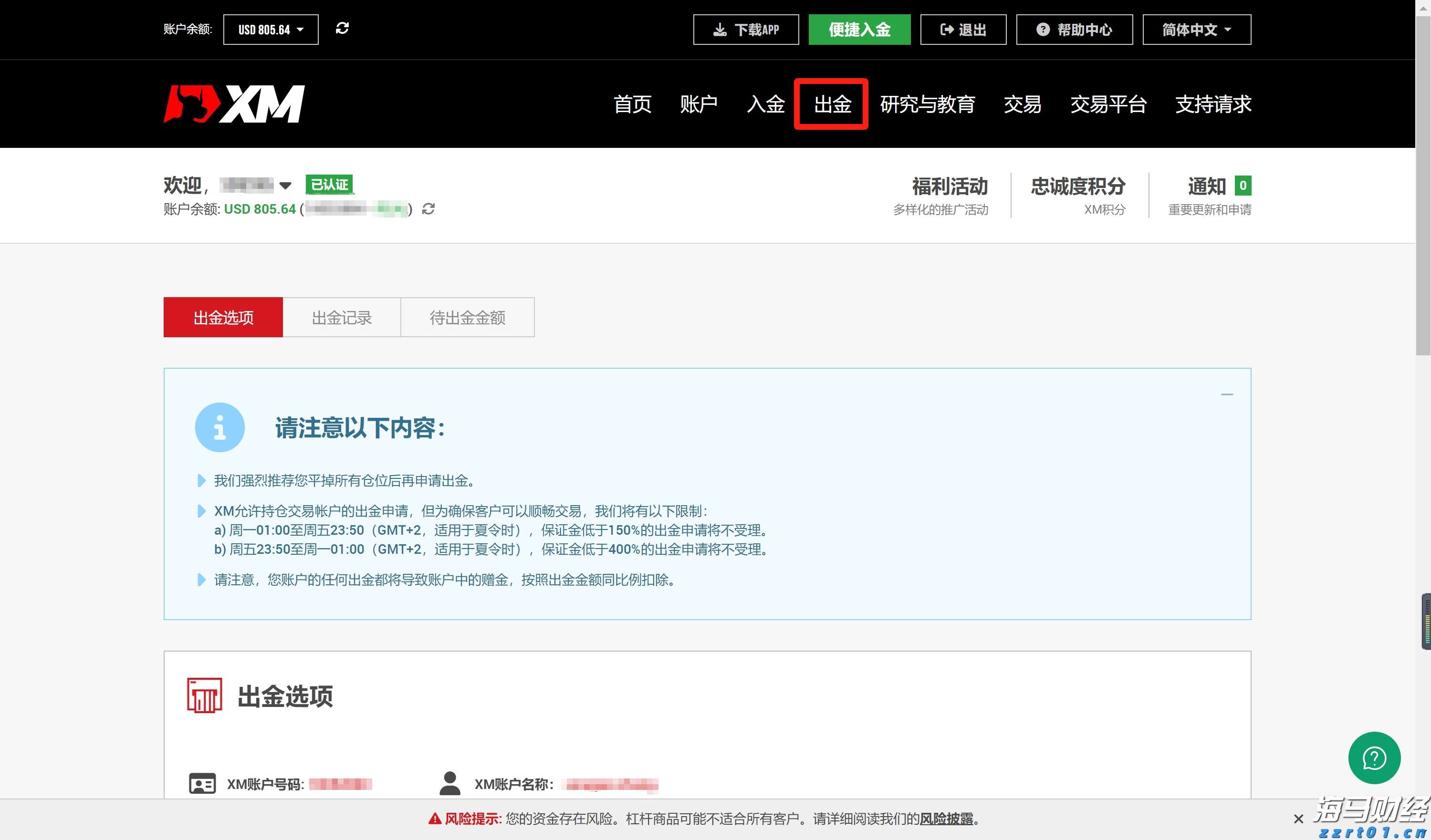 香港商经局：银发经济市场潜力巨大 助力吸引老年游客消费