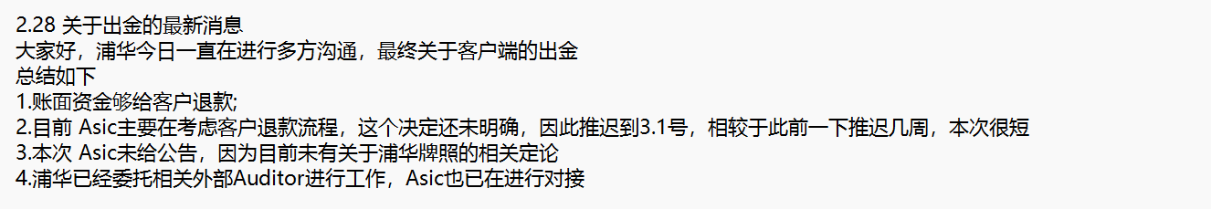 合肥皇冠假日酒店即将拍卖