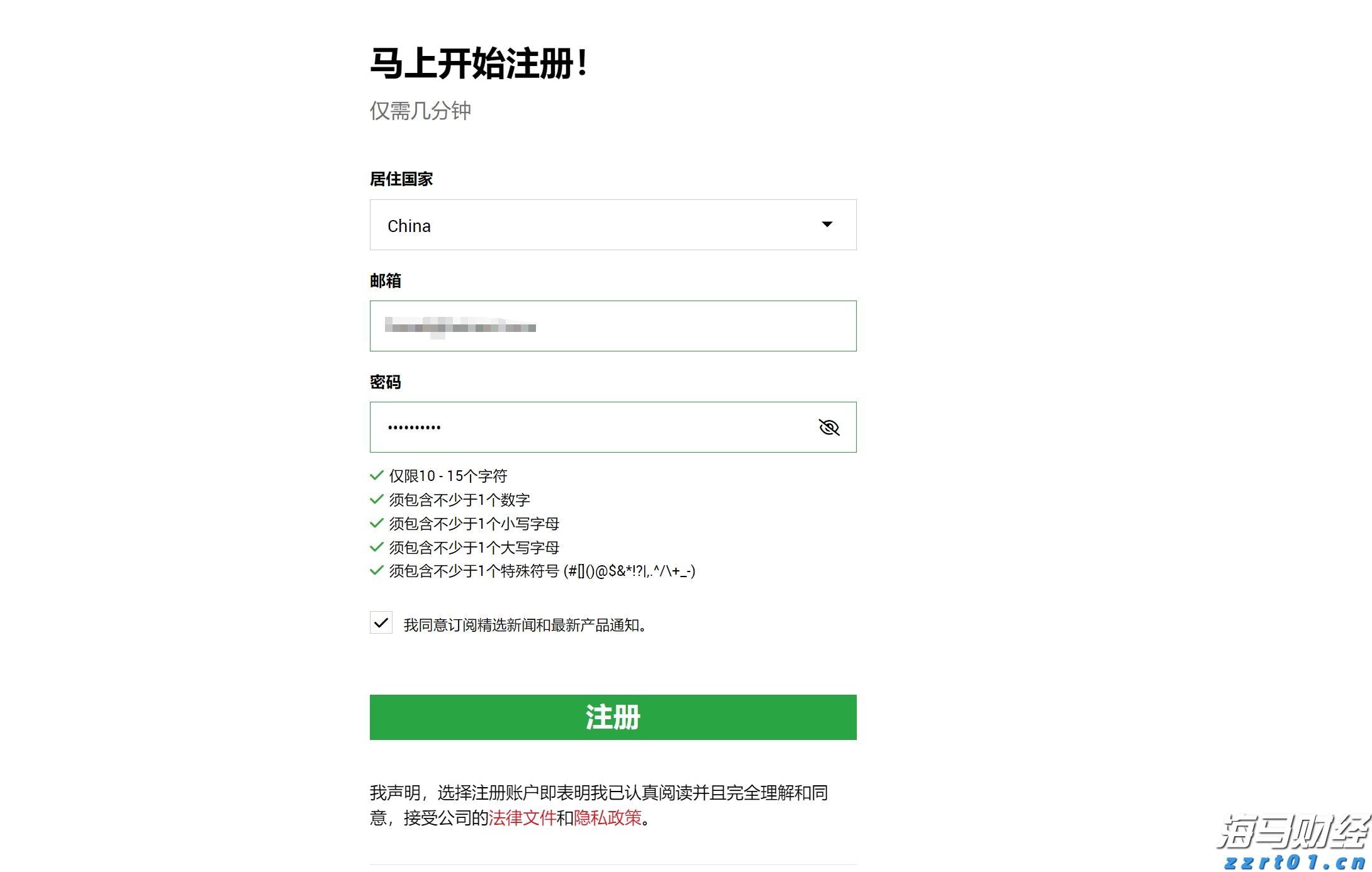 今晚起南方新一轮降雨拉开帷幕 黄淮晴热持续华南等地高温耐力强