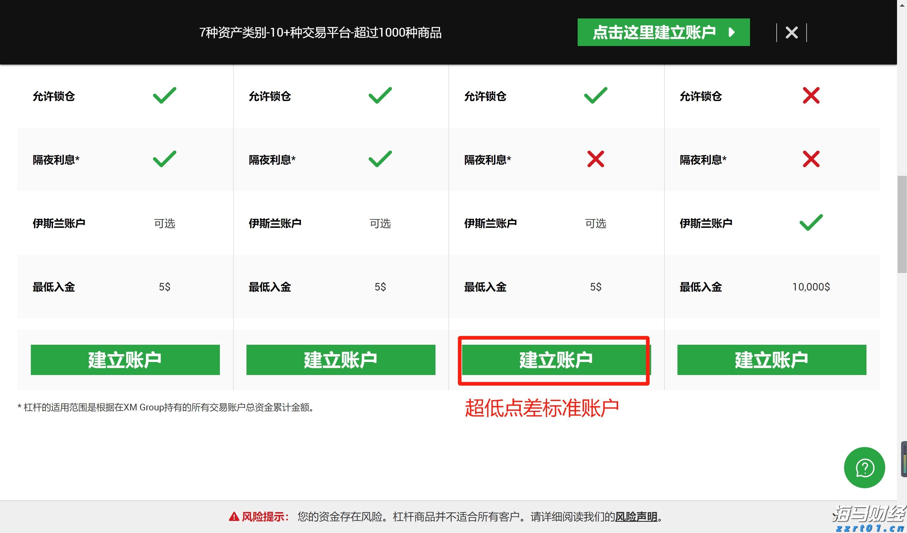 绷紧“安全弦”！江西燃气领域安全排查整治护民生