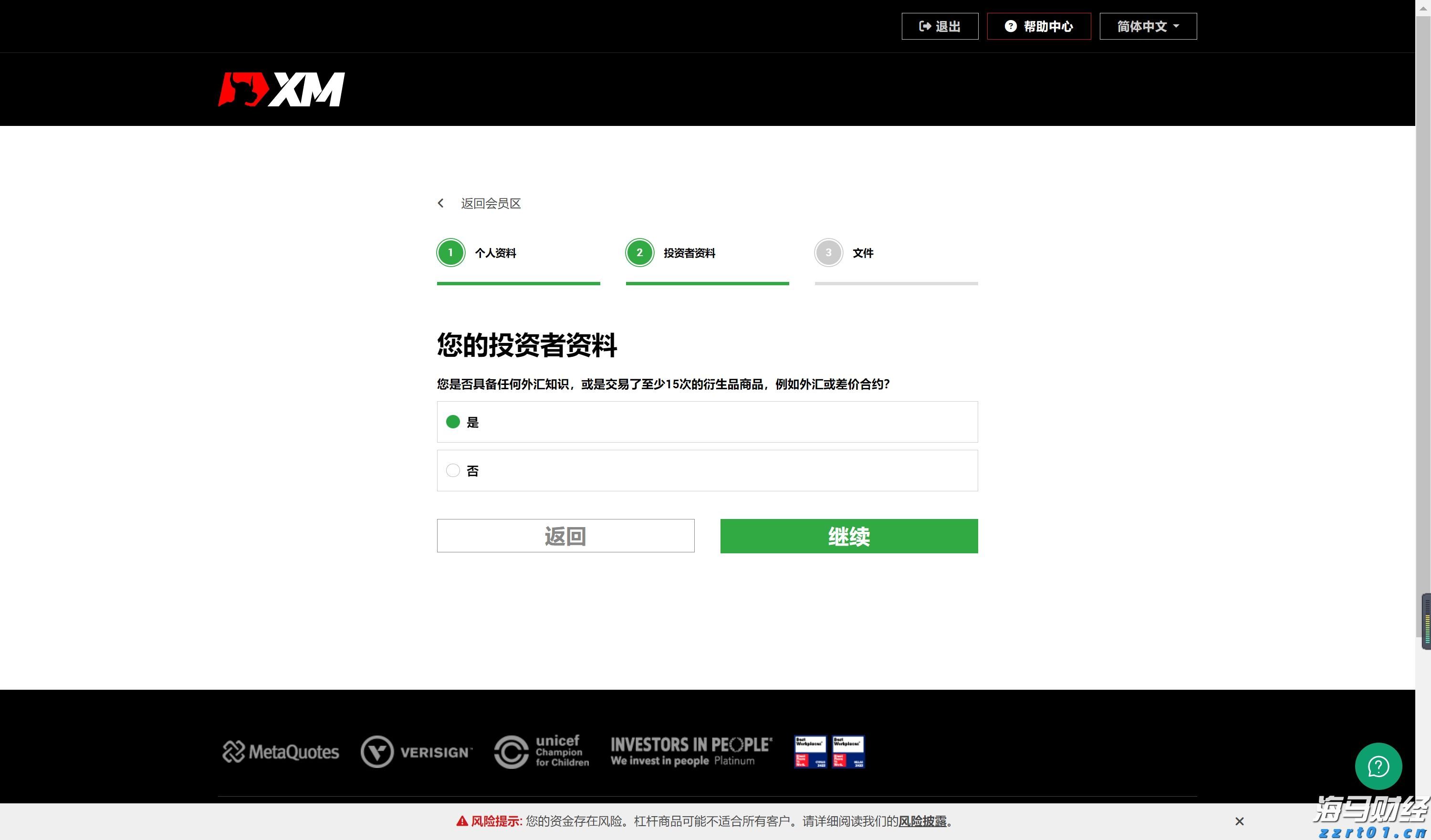 张家口市开展路灯设施集中检修专项行动