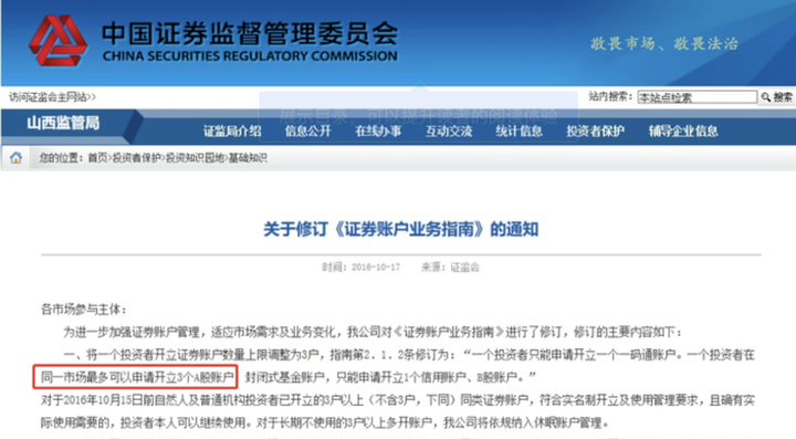 湖北推行社会督导员制度提高市场监管综合治理能力