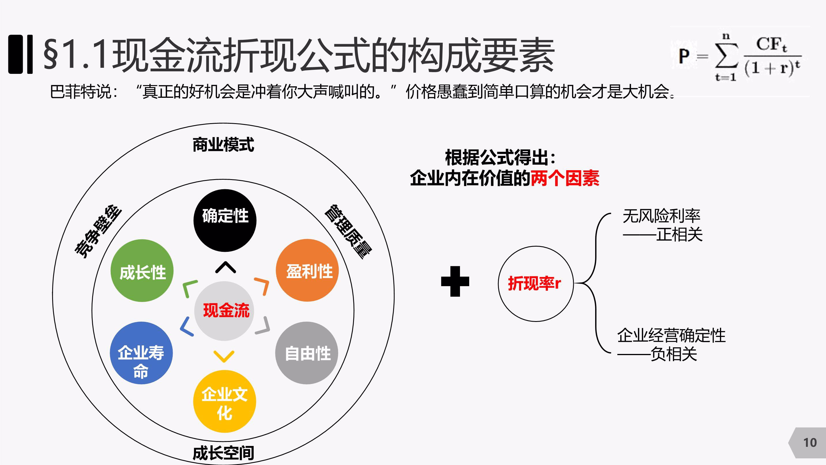 湖南省郴州市市场监管局持续开展“年关守护（2022）”专项检查行动