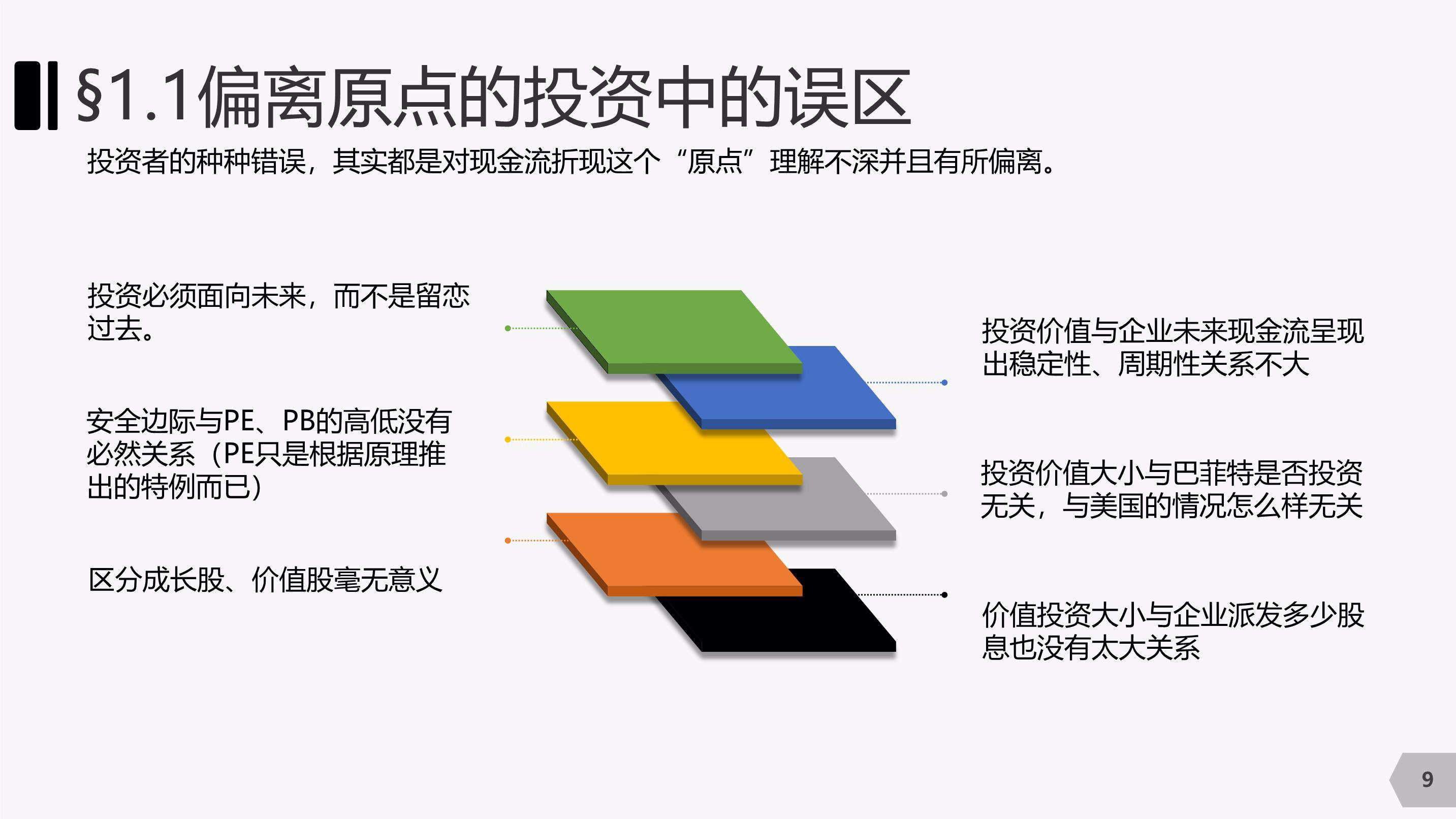 lc厌氧反应器实验装置设备原理及用途