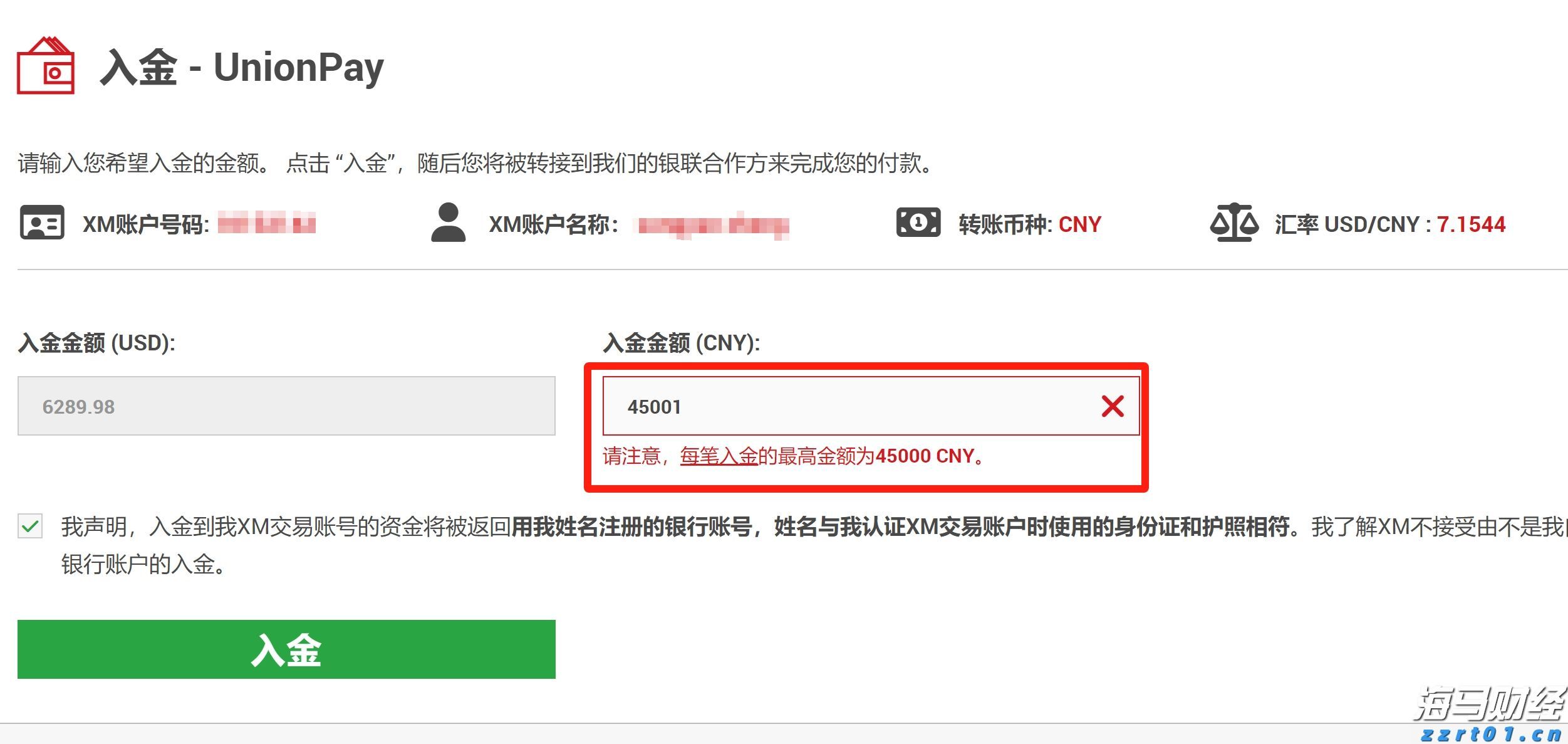 “红色课堂”公共文化免费艺术培训活动举行
