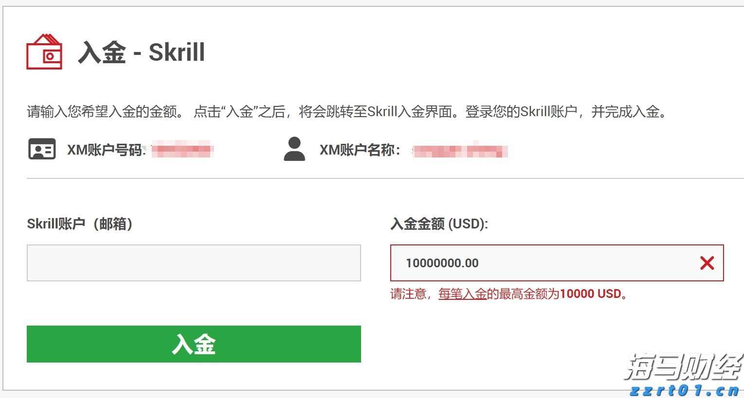“红色课堂”公共文化免费艺术培训活动举行