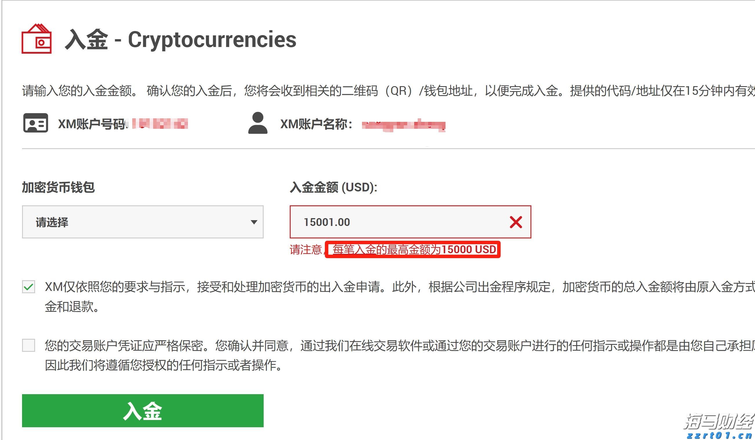 “红色课堂”公共文化免费艺术培训活动举行