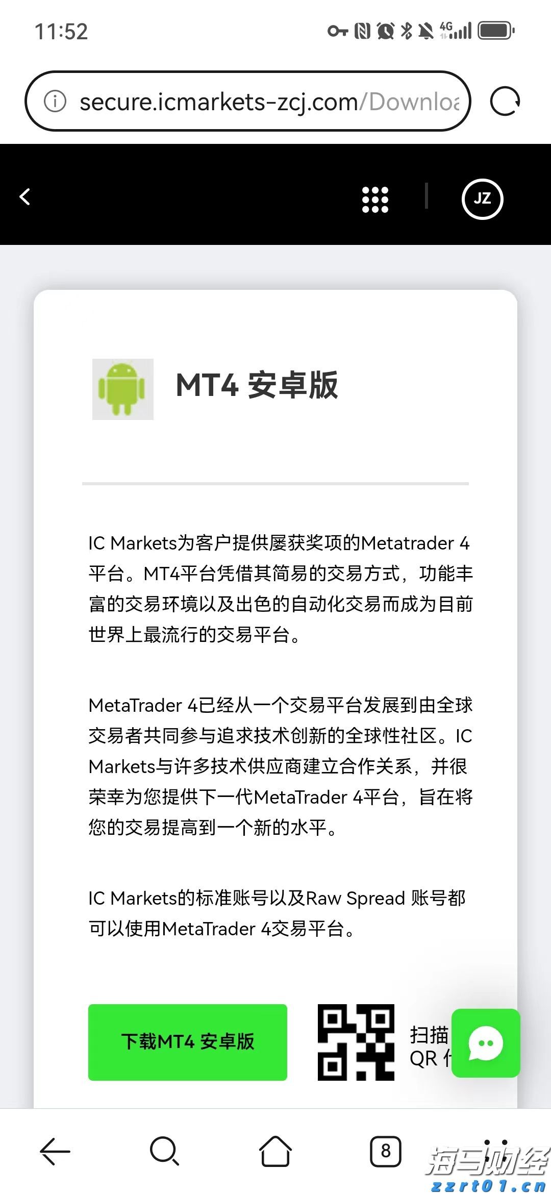 宣城绩溪：优化金融环境 赋能经济发展