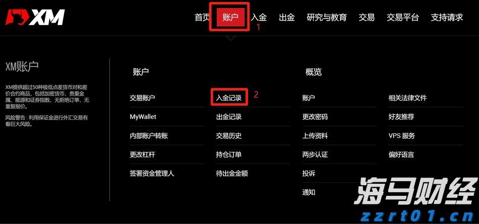 北京开展电动自行车等9类重点产品专项治理