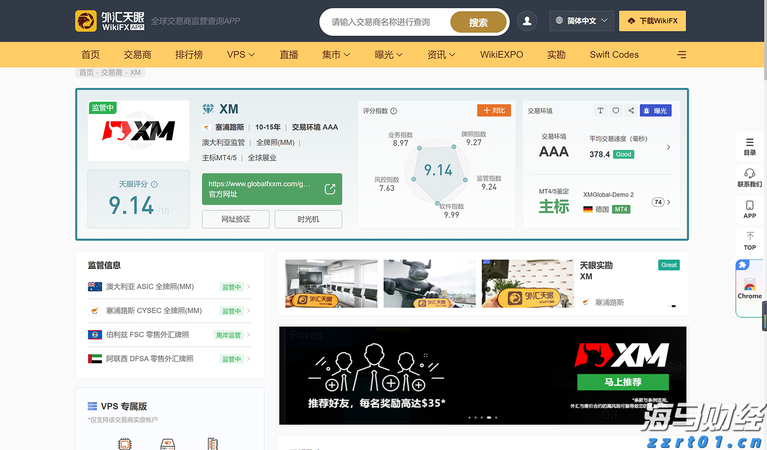 长三角三省一市签署公平竞争政策一体化推进合作协议 服务构建全国统一大市场