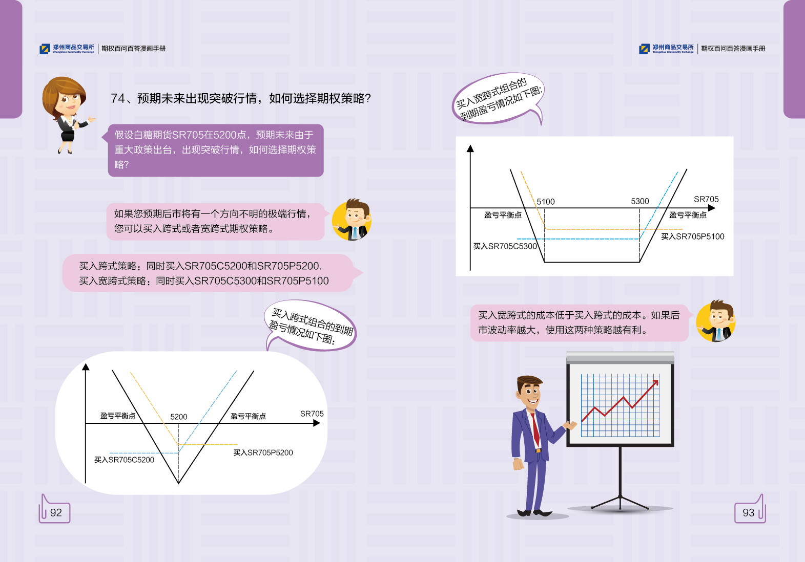 安徽多维度发力助推广告业高质量发展