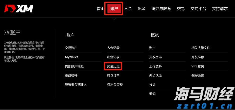 港股开盘 | 恒指高开0.87% 蔚来(09866)大涨近9%