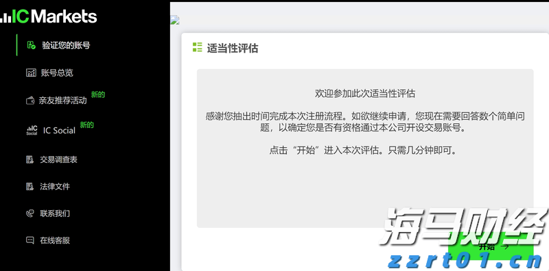 湛江7岁萌娃诗作登上《人民文学》