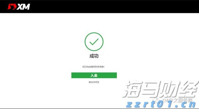 零售与永续基金双轮驱动 黑石(BX.US)Q2可分配收益增长25%