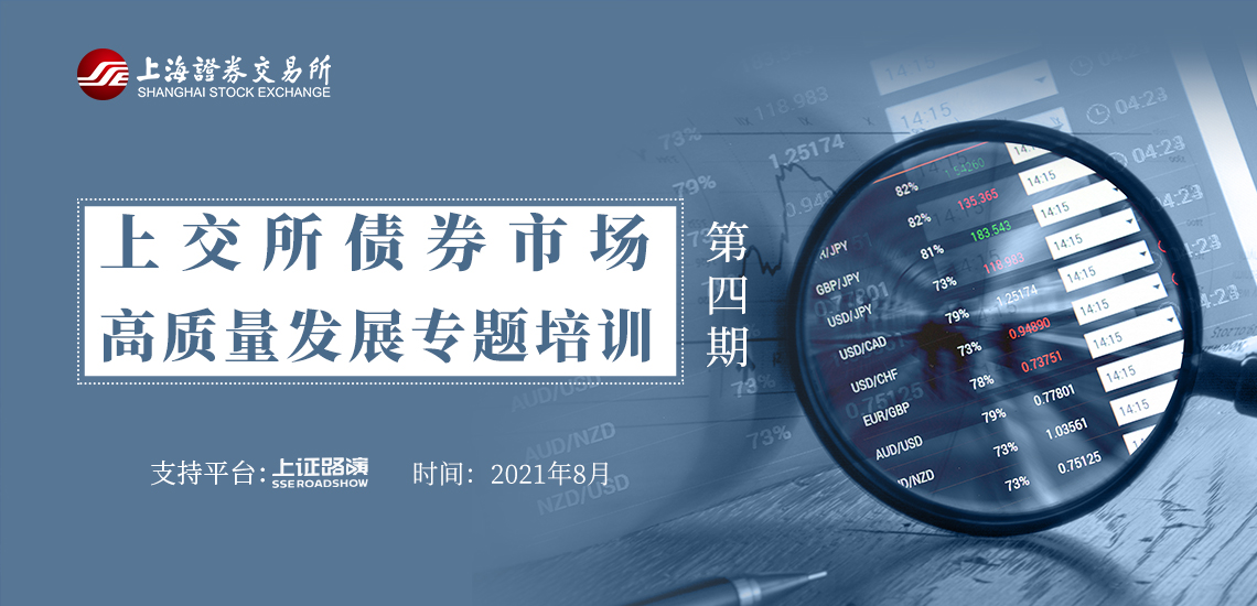长三角三省一市签署公平竞争政策一体化推进合作协议 服务构建全国统一大市场
