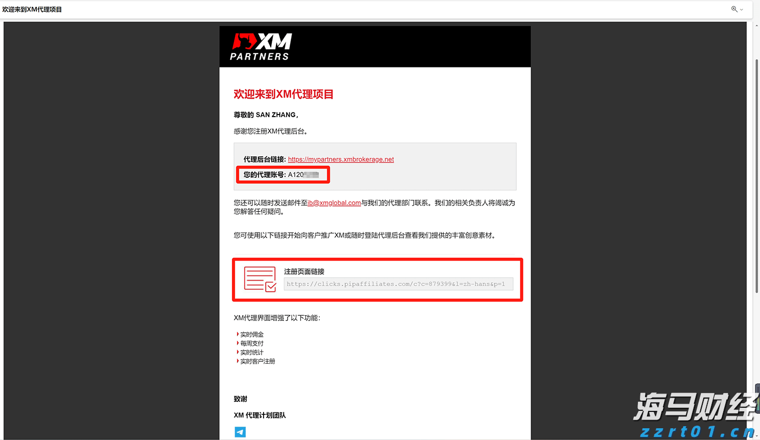 活性污泥法是什么技术