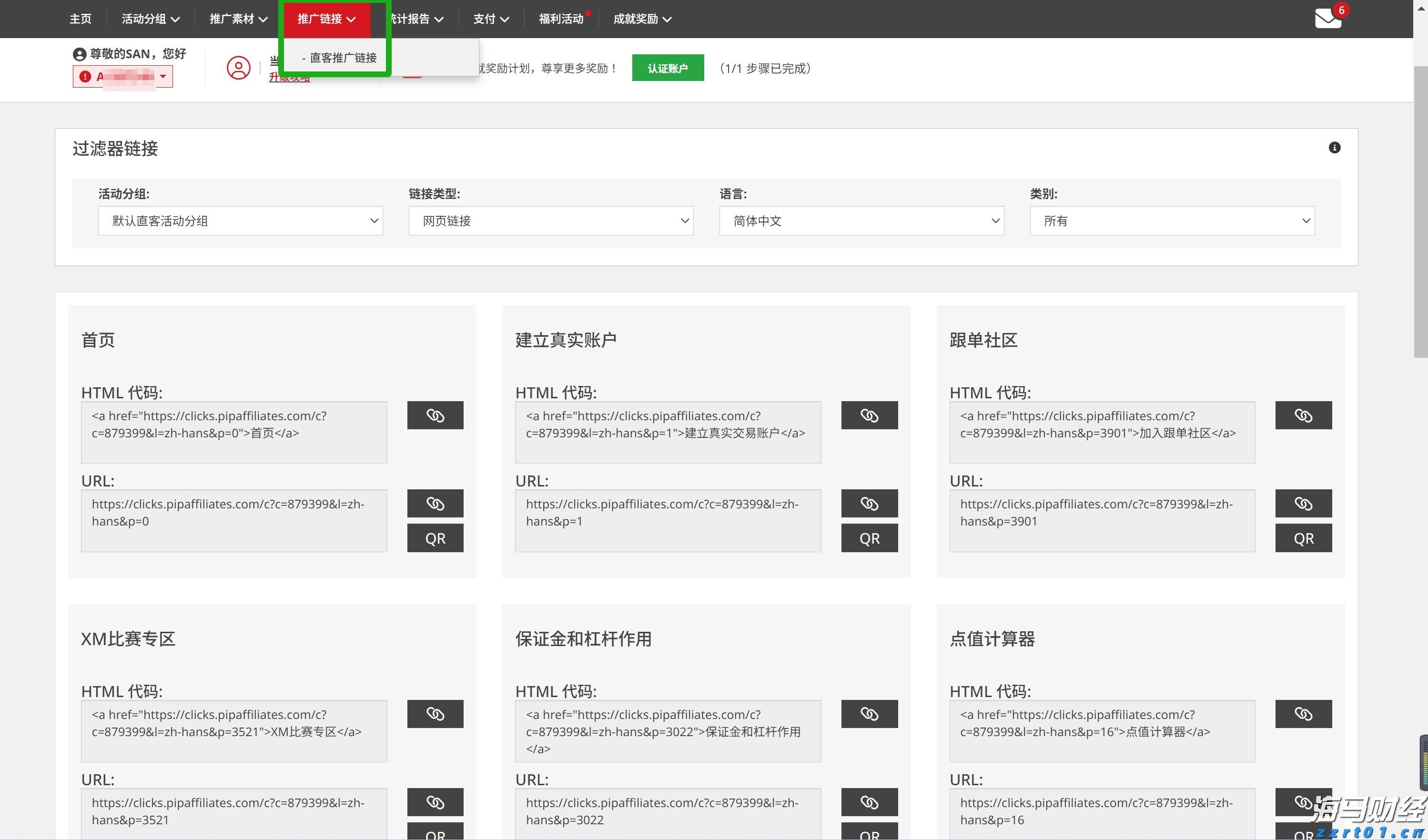 江苏省市场监管局检验检测服务重点产业链取得积极成效