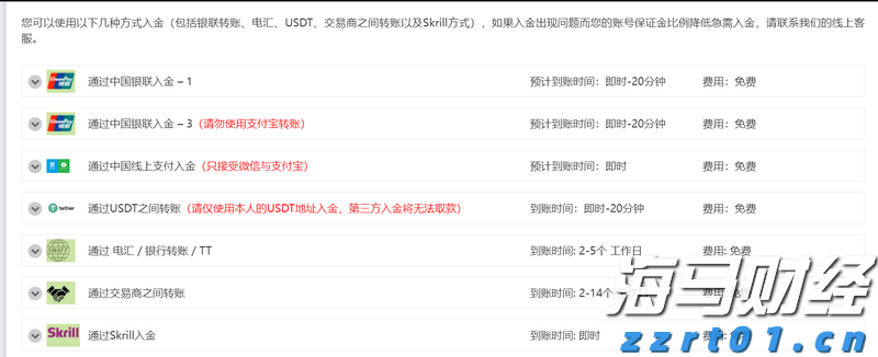山西省市场监管局发挥价格监管职能查办价格违法案件