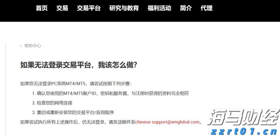 春节消费倡导“六要六不要”