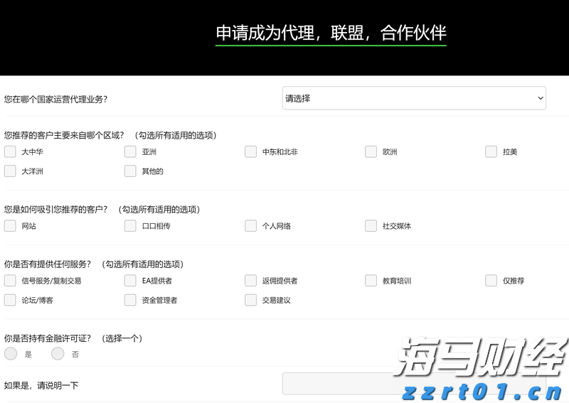 云南省农村假冒伪劣食品集中整治战果丰硕