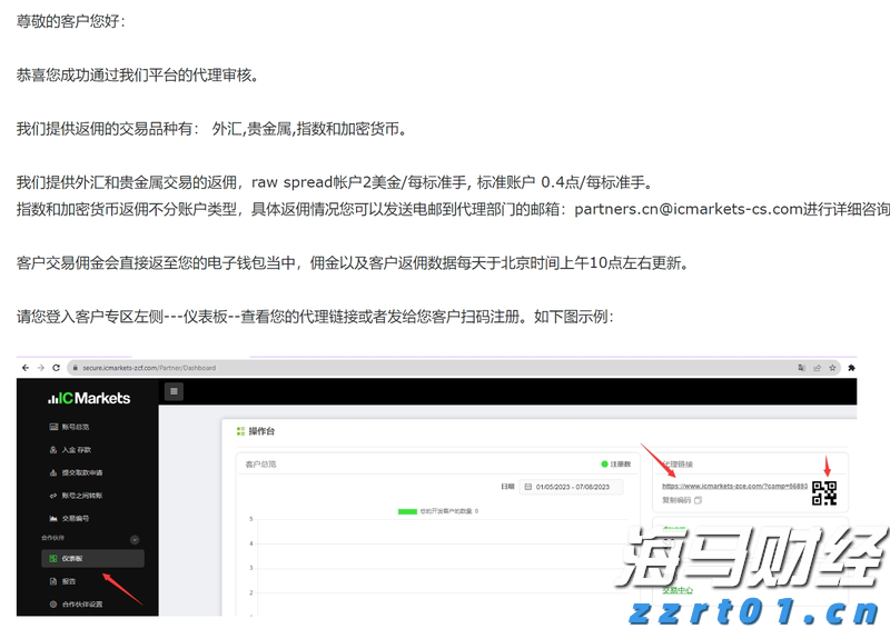 甘肃省市场监管局开展2022年国家网络安全宣传周活动