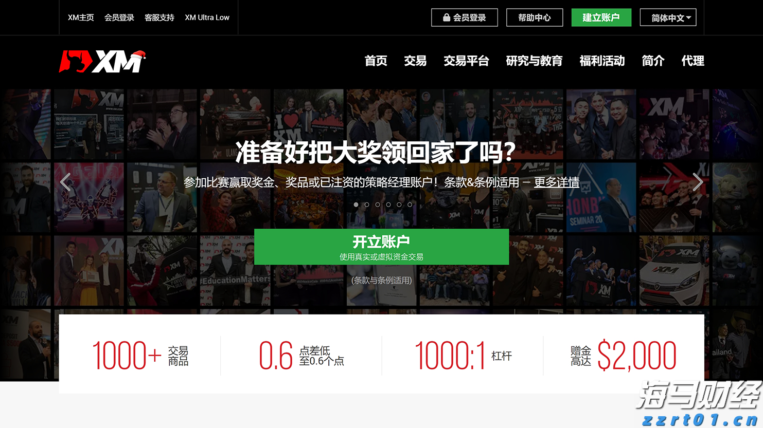 养殖废水怎么处理的（养殖废水的处理方式有哪几种）