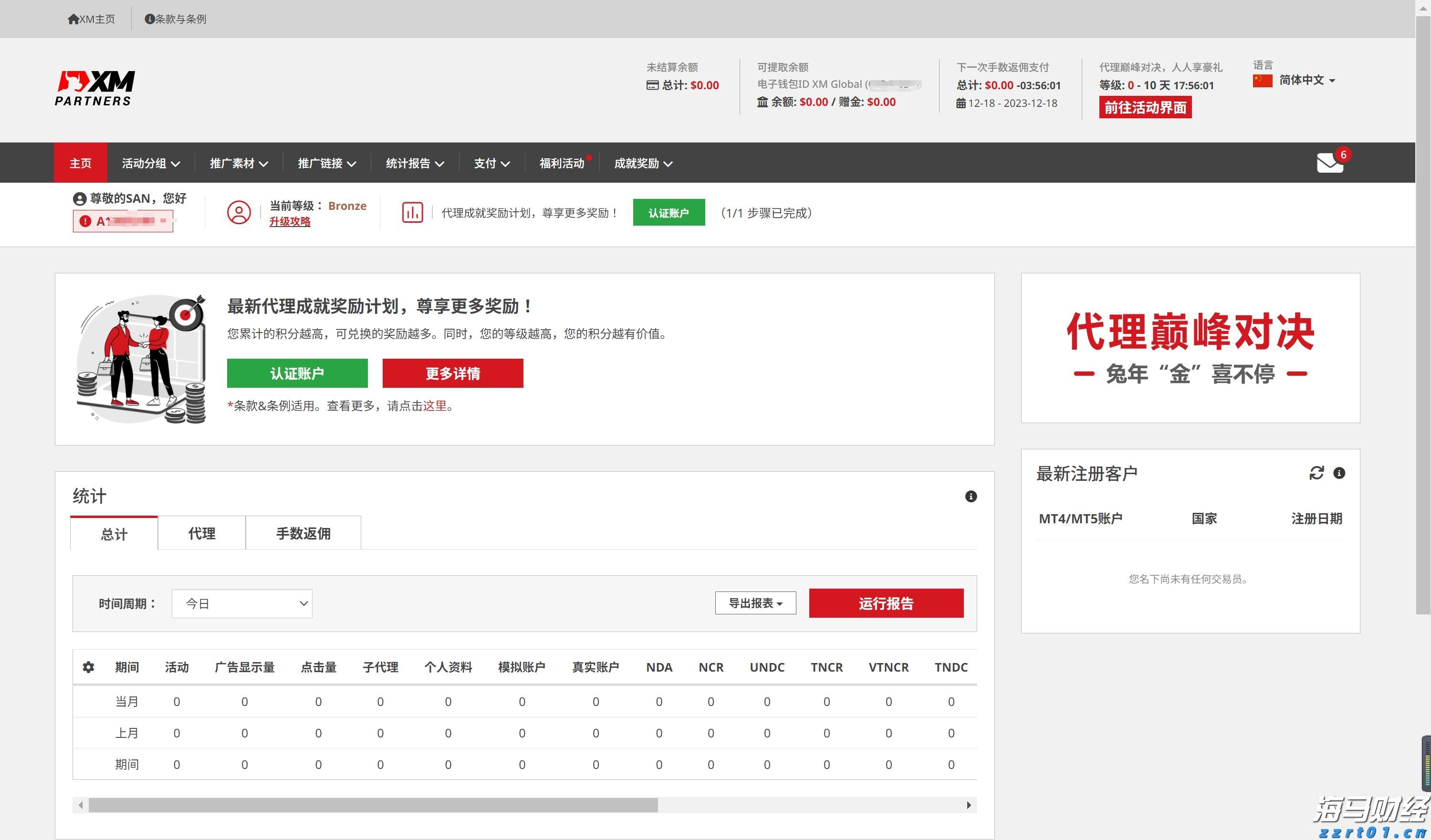 污水设备生产厂家推荐（污水处理常用设备有哪些）