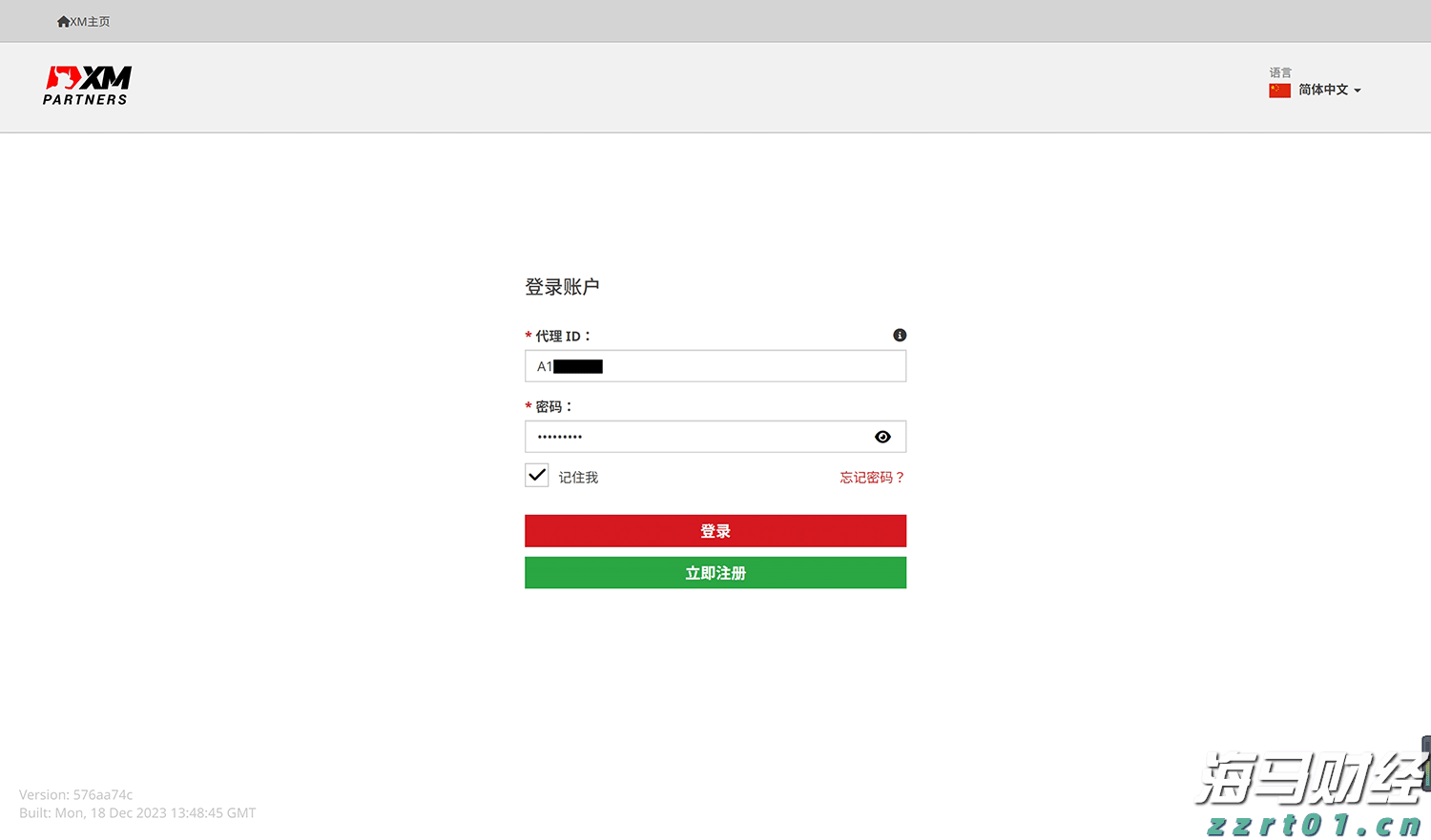 长三角区域特设安全监管工作座谈会在皖召开