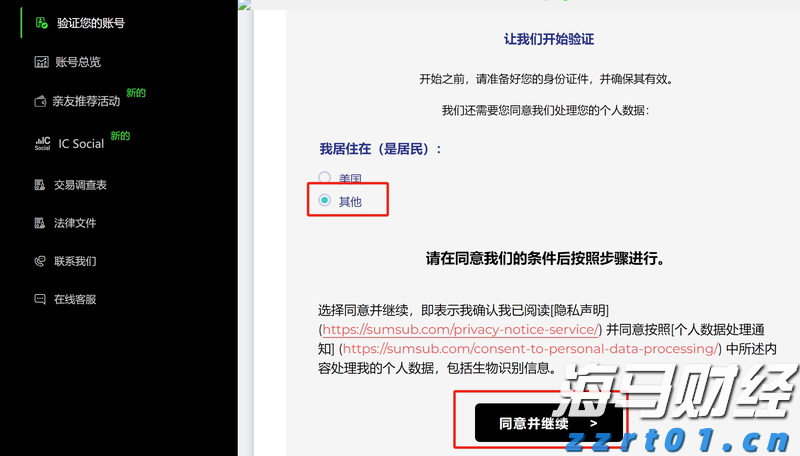 7月外资撤回!印度股市面临财报季与资金流出双重考验