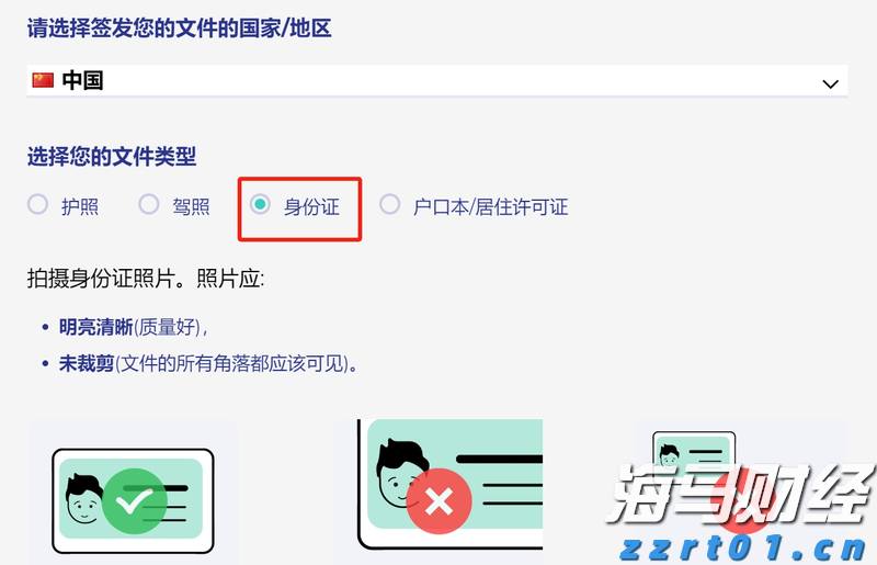 我市举行新兵入伍欢送会